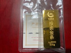 -中国黄金(北京旗舰店)