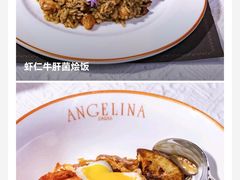 -Angelina安吉丽娜(恒隆广场店)