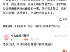 -盐老幺自贡盐帮菜老店