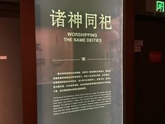 -中国闽台缘博物馆