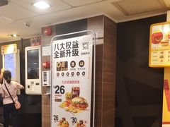 -麦当劳(一德路店)