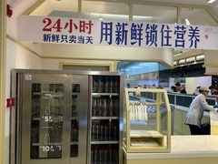 -红星前进面包牛奶公司(君太店)