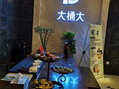 -大桶大足浴(武夷店)