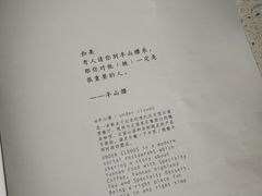 -半山腰·云南菜(侨福芳草地店)