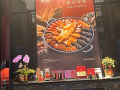 -炳胜品味(海印总店)