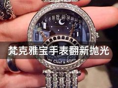 -名表维修服务中心(信兴广场地王大厦店)