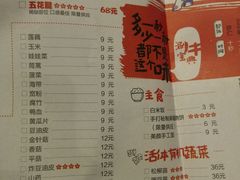 -南城十里潮汕鲜牛火锅·鲜虾生滚粥(融汇老商埠店)