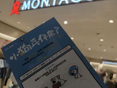-开元商城(西旺店)