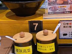 -麺屋猪一(福田石厦店)