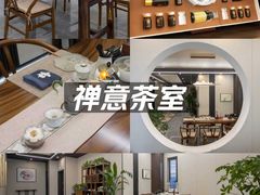 -和悦SPA·采耳(聚丰园路店)