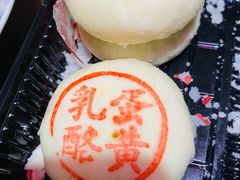 -東更道点心行(文化东路店)