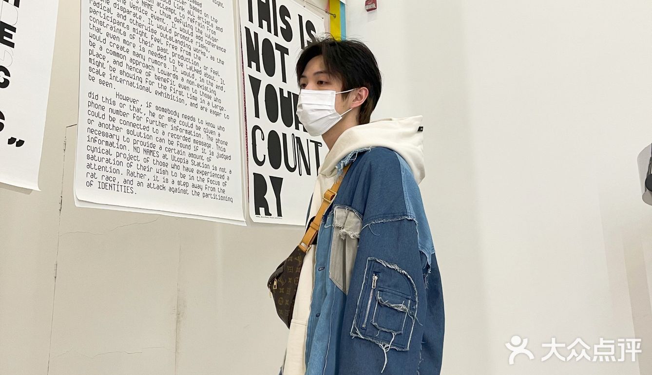 M/M上海制造&会动的房间