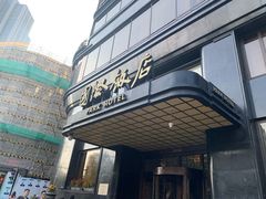 门面-国际饭店·帆声西饼屋(黄河路店)