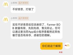 -麦当劳(北京路广百广场店)