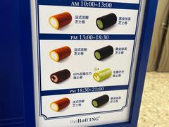 -the Roll'ING手作瑞士卷专门店(卓悦中心店)