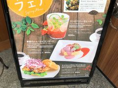 -OGAWA COFFEE 京都駅中央口店
