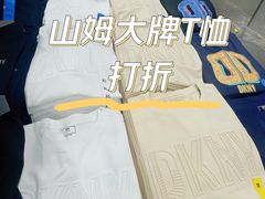 -山姆会员商店(亦庄创意生活广场店)