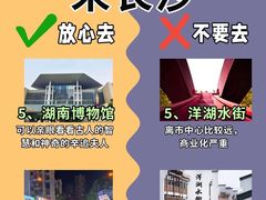 -长沙火车站(地铁站)