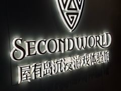 -屋有岛沉浸游戏旗舰店(中山公园店)
