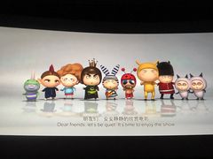 -中影国际影城(东方新天地CINITY店)