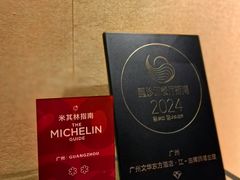 -广州文华东方酒店·江-由辉师傅主理