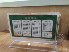 -马家客(老客运站店)