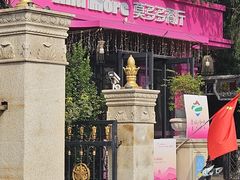 -莫多多餐厅