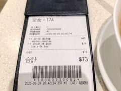 -池记(尖沙咀店)