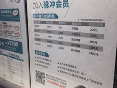 -脉冲品质汽美·贴膜(闵行店)