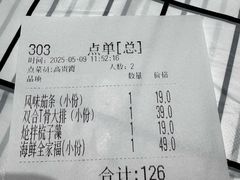 -双合园·海鲜水饺青岛菜(万佳广场店)