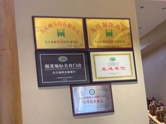 -杨厨的田园饭店(长城路店)