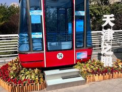 -天津之眼摩天轮