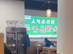 -刘壹席富顺荤豆花·自贡江湖菜(浅水半岛店)