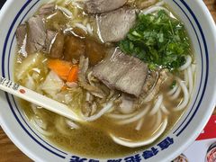 -鑫花溪牛肉米粉(凤凰街创始总店)