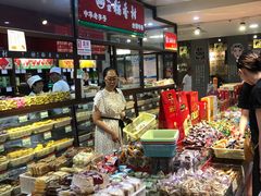 -北京稻香村(通州领展广场店)