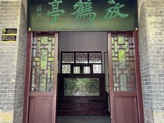 -云龙山