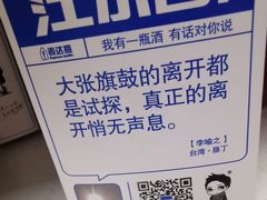 -味妙烤鱼吧(回龙观店)