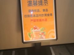 -漫·汤泉