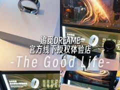 -鹰巢数码EAGLE’S NEST(燕莎店)