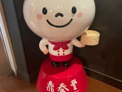 -鼎泰丰(Bellevue Square)