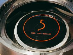 -辣伍鲜毛肚老火锅(元一店)