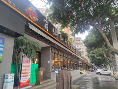 -肖仙仙羊肉汤·创于1996年(三官堂总店)