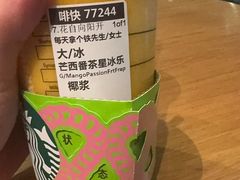 -星巴克(上海虹桥新天地二店)