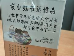 -味太助·银饭食堂(中华城店)