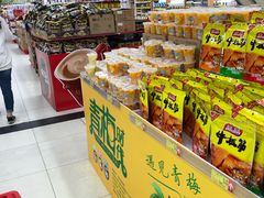 -佳乐家(新华店)