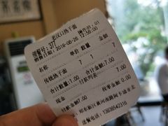 小票-郭记老汉口热干面