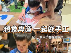 -珠海横琴国家地理探险家中心(创新方)