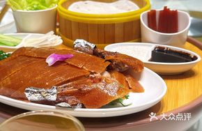 Special Nanjing Crispy Skin Duck