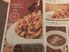 -海门鱼仔·潮汕味(燕岭店)