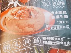 -泰妃殿(新世界旗舰店)